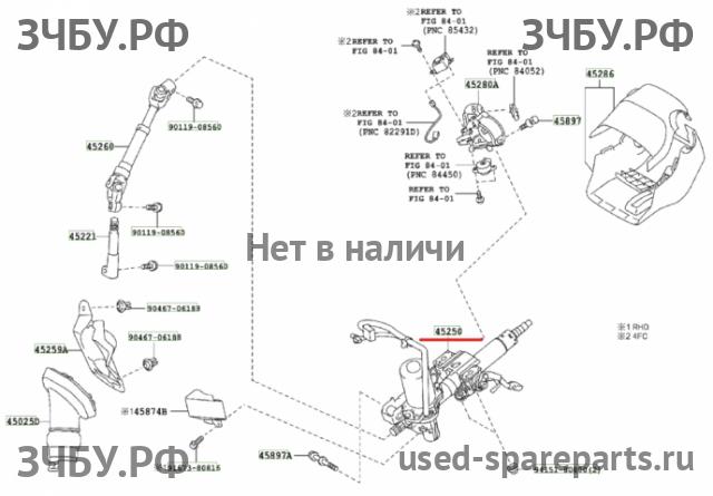 Toyota Corolla (E14 - E15) Колонка рулевая