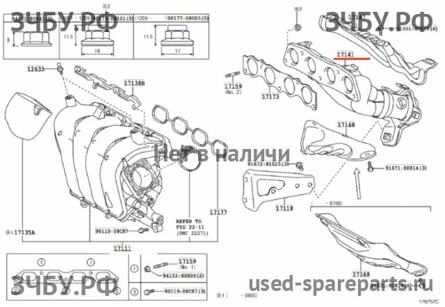 Toyota Corolla (E14 - E15) Коллектор выпускной
