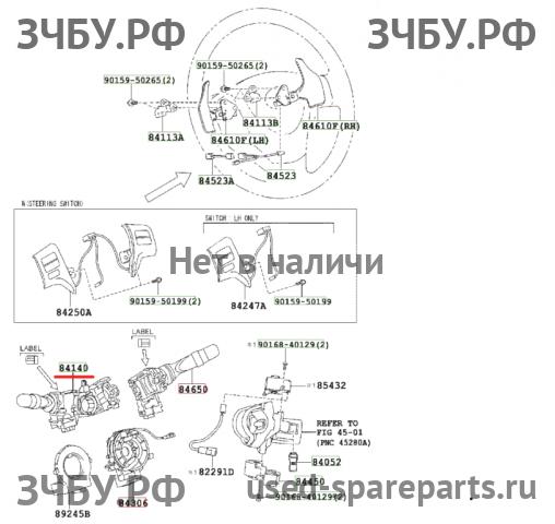 Toyota Corolla (E14 - E15) Переключатель поворотов подрулевой