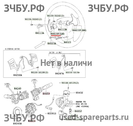 Toyota Corolla (E14 - E15) Переключатель подрулевой управления АКПП
