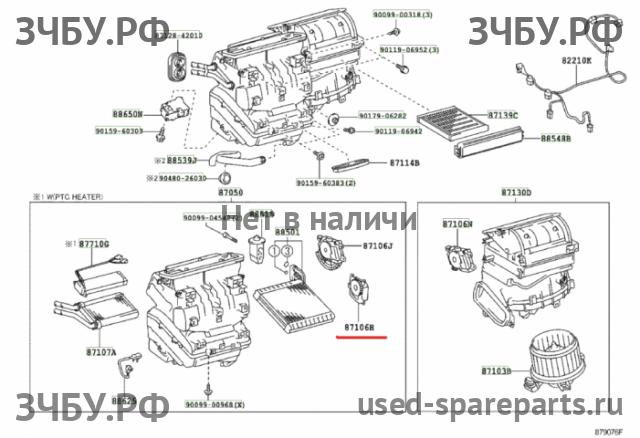 Toyota Corolla (E14 - E15) Моторчик заслонки печки