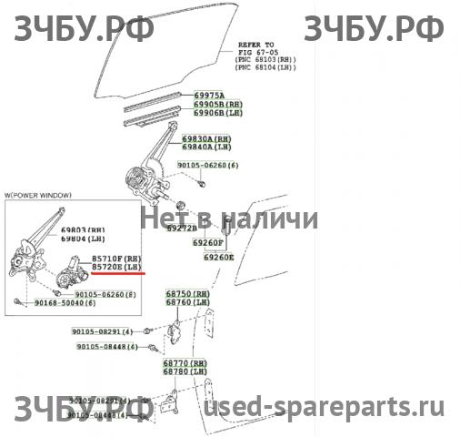 Toyota Corolla (E14 - E15) Моторчик стеклоподъёмника передний правый