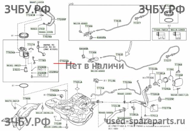 Toyota Corolla (E14 - E15) Насос топливный электрический