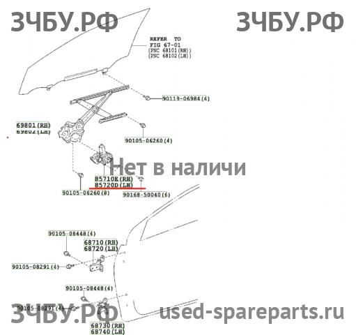 Toyota Corolla (E14 - E15) Моторчик стеклоподъёмника передний левый