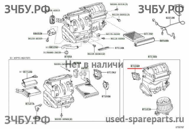Toyota Corolla (E14 - E15) Моторчик заслонки печки