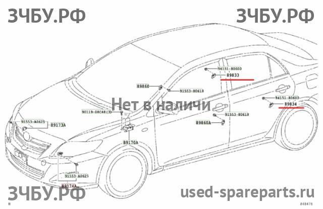 Toyota Corolla (E14 - E15) Датчик удара AIR BAG (SRS)