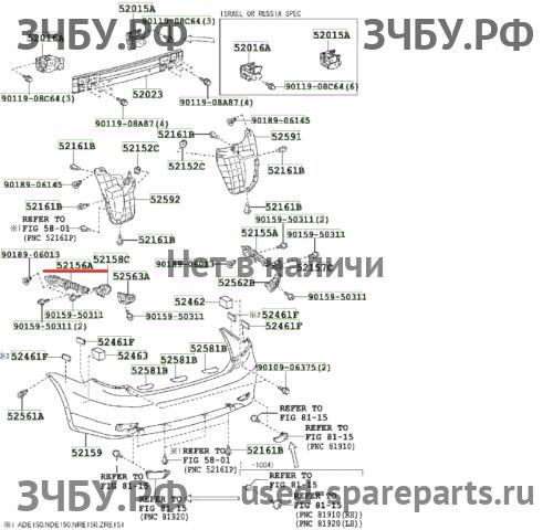Toyota Corolla (E14 - E15) Кронштейн бампера задний