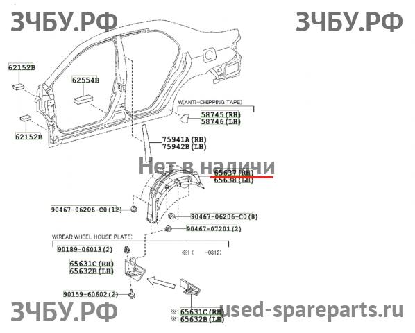 Toyota Corolla (E14 - E15) Локер задний правый