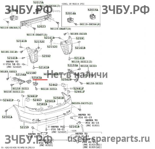 Toyota Corolla (E14 - E15) Кронштейн бампера задний