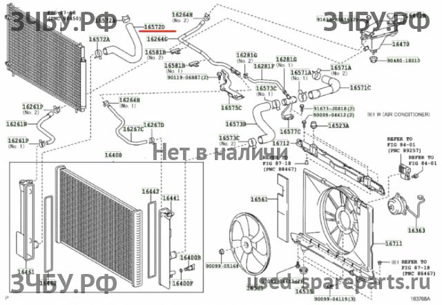 Toyota Corolla (E14 - E15) Патрубок радиатора
