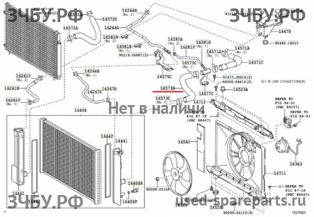 Toyota Corolla (E14 - E15) Патрубок радиатора