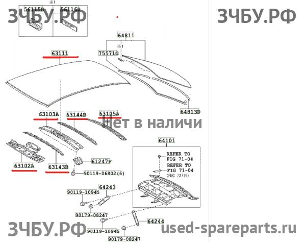 Toyota Corolla (E14 - E15) Крыша