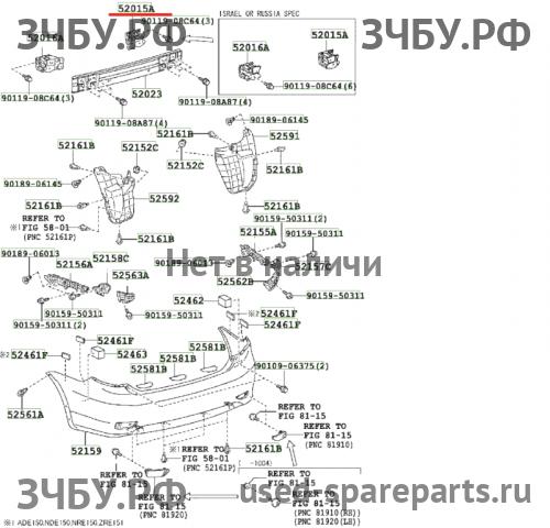 Toyota Corolla (E14 - E15) Кронштейн усилителя заднего бампера правый