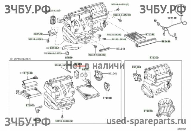 Toyota Corolla (E14 - E15) Клапан кондиционера