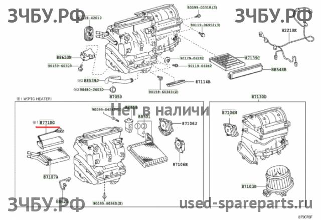 Toyota Corolla (E14 - E15) Радиатор отопителя