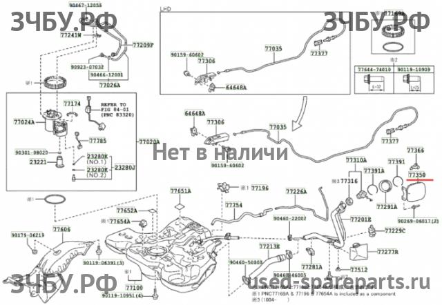 Toyota Corolla (E14 - E15) Лючок бензобака