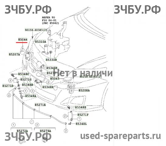 Toyota Corolla (E14 - E15) Крышка форсунки омывателя