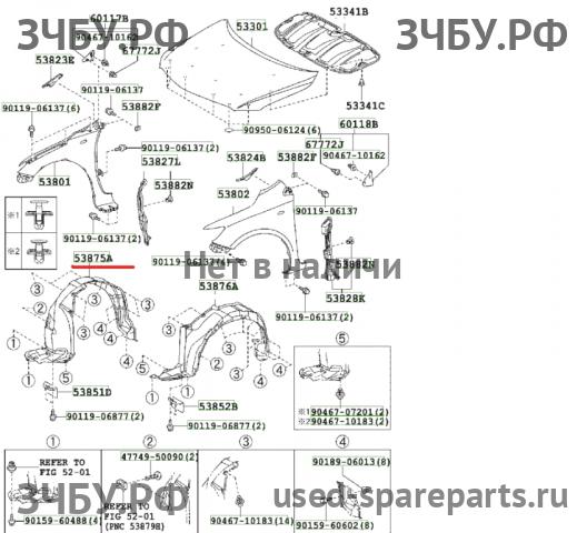 Toyota Corolla (E14 - E15) Локер передний правый