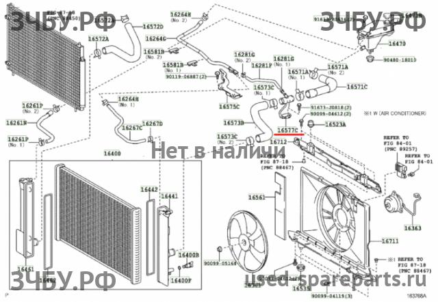 Toyota Corolla (E14 - E15) Патрубок