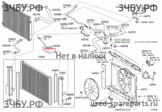 Toyota Corolla (E14 - E15) Патрубок системы охлаждения ДВС