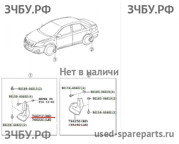 Toyota Corolla (E14 - E15) Брызговик передний правый