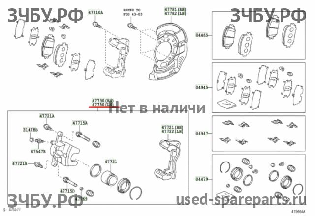 Toyota Corolla (E14 - E15) Суппорт передний левый (в сборе со скобой)