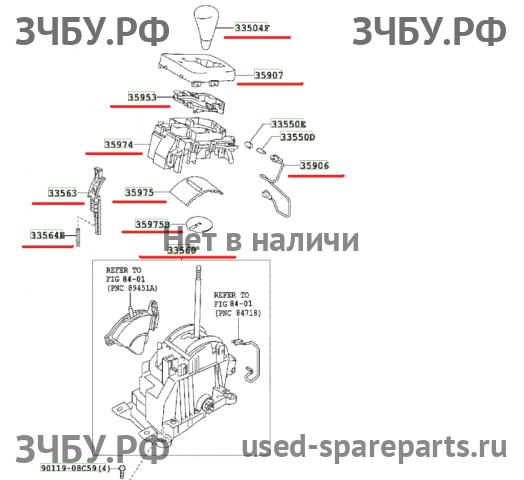 Toyota Corolla (E14 - E15) Кулиса АКПП
