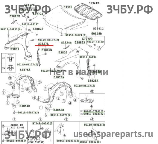 Toyota Corolla (E14 - E15) Накладка крыла переднего правого