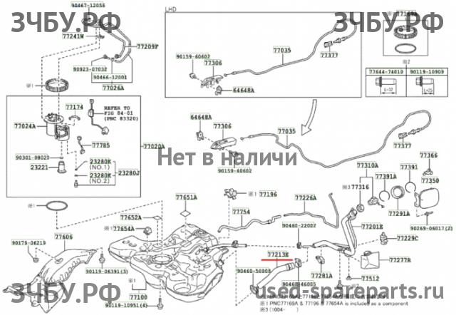 Toyota Corolla (E14 - E15) Трубка топливная