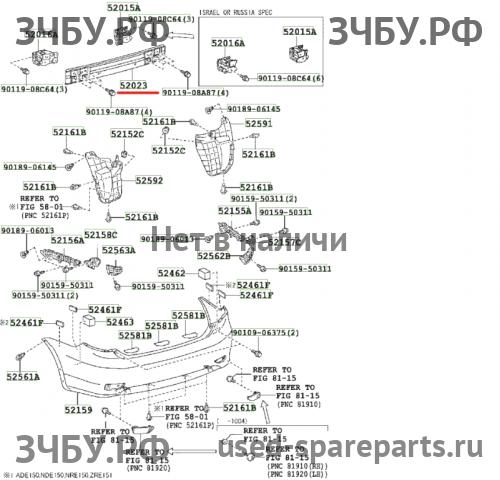 Toyota Corolla (E14 - E15) Усилитель бампера задний