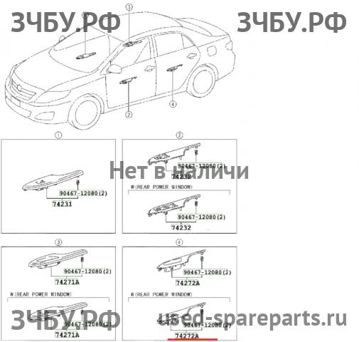 Toyota Corolla (E14 - E15) Накладка декоративная на обшивку двери