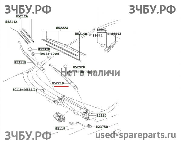 Toyota Corolla (E14 - E15) Поводок стеклоочистителя передний