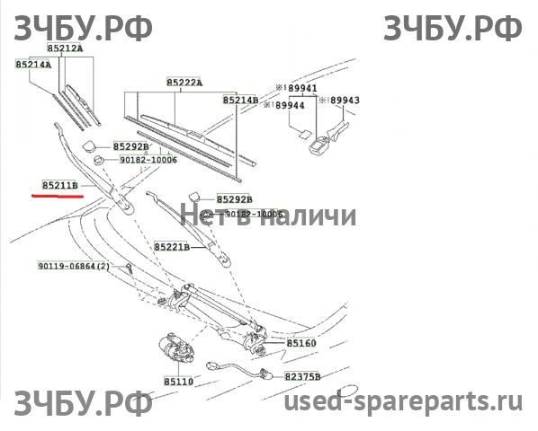 Toyota Corolla (E14 - E15) Поводок стеклоочистителя передний