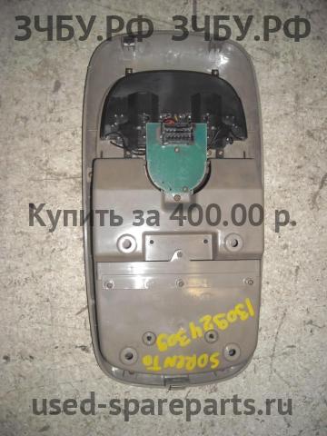 KIA Sorento 1 Плафон салонный