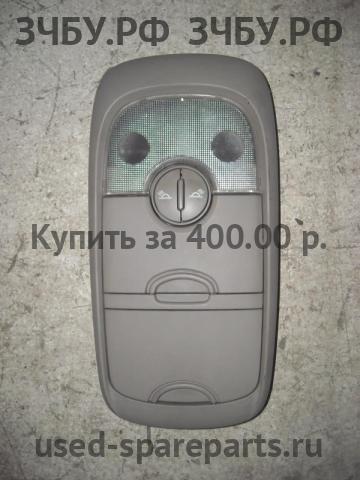 KIA Sorento 1 Плафон салонный
