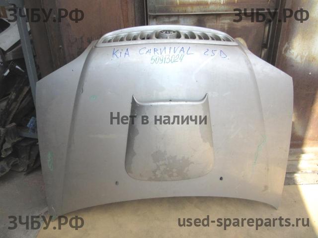 KIA Carnival (1) Капот