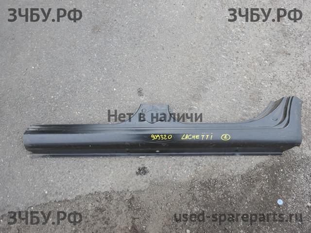 Chevrolet Lacetti Порог левый