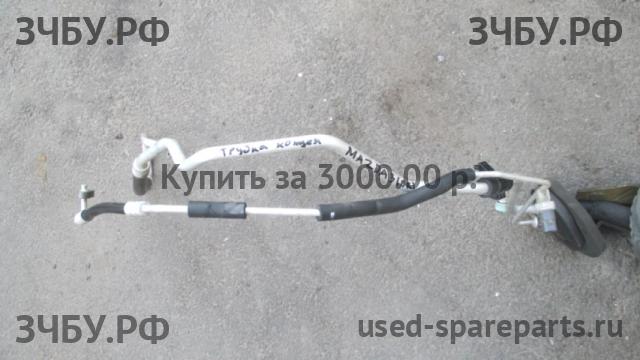 Mazda 3 [BK] Трубка кондиционера