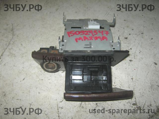 Nissan Maxima 3 (CA33) Пепельница