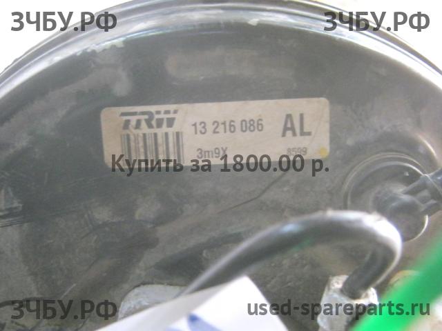 Opel Astra H Усилитель тормозов вакуумный