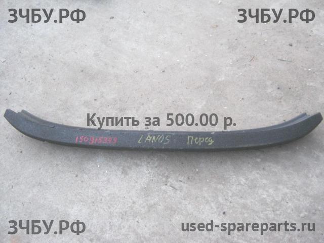 Chevrolet Lanos/Сhance Наполнитель бампера передний