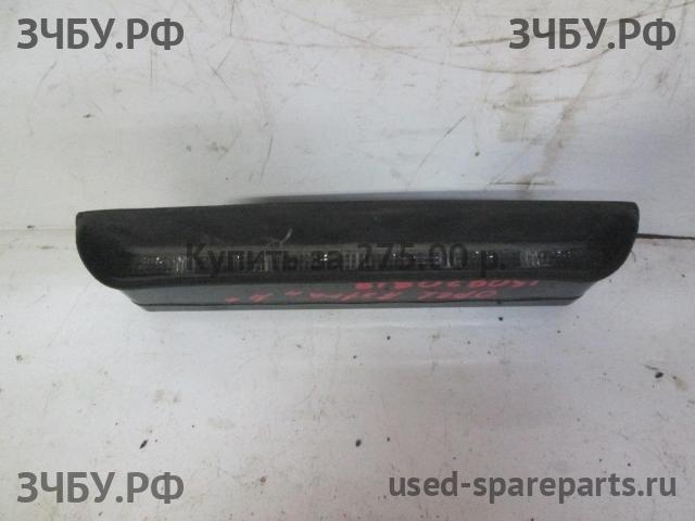 Opel Astra H Фонарь задний (стоп сигнал)