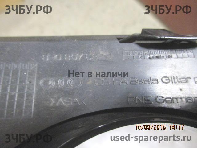 Audi Q5 (1) [8R] Рамка противотуманной фары правой