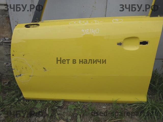 Opel Corsa D Дверь передняя левая