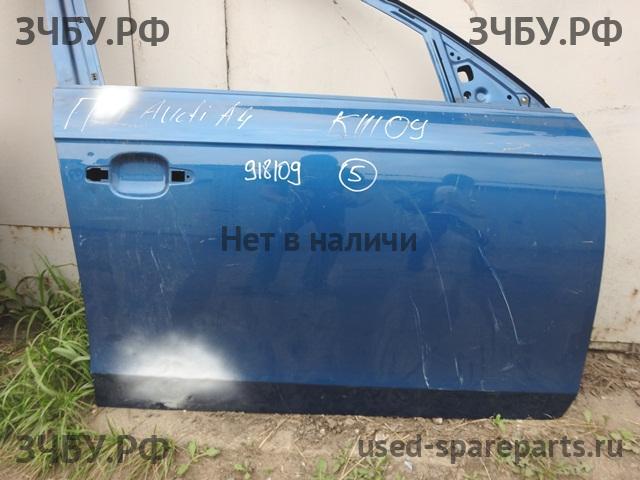 Audi A4 [B8] Дверь передняя правая
