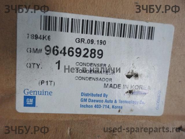Chevrolet Aveo 2 (T250) Радиатор кондиционера