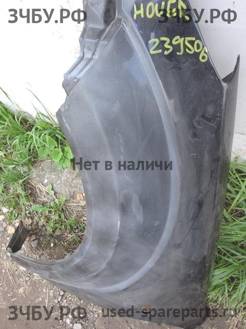 Great Wall Hover H3 Крыло переднее левое