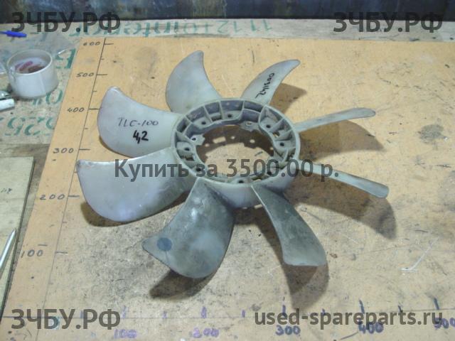 Toyota Land Cruiser 100 Крыльчатка