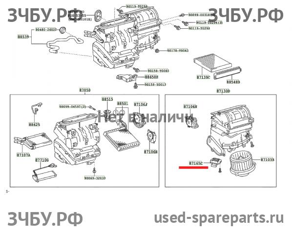 Toyota Hi Lux (3) Pick Up Резистор отопителя