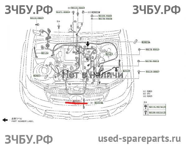 Toyota Hi Lux (3) Pick Up Проводка моторная (моторная коса)